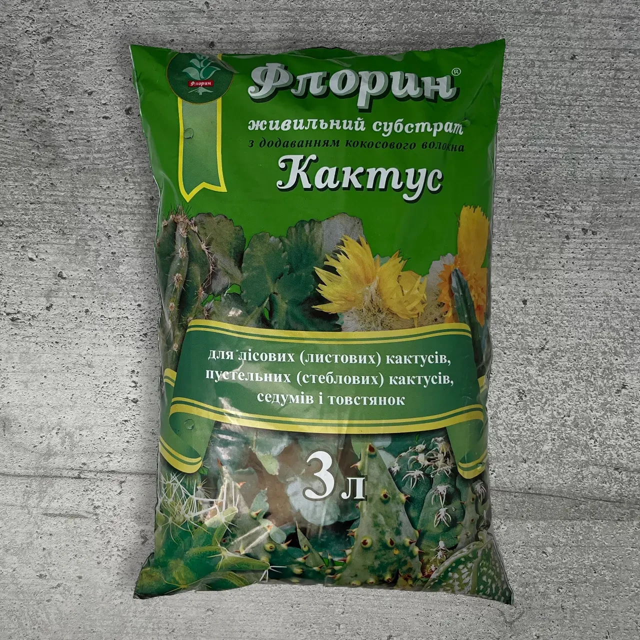 Флорін Кактус 3 л, фото 1