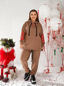 Жіночий прогулянковий теплий костюм мокко на флісі з капюшоном великі розміри