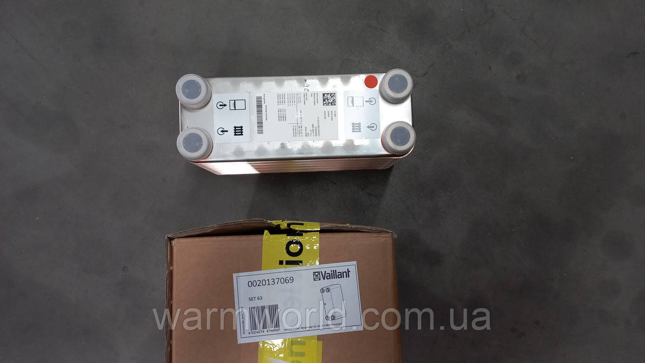0020137069 Пластинчастий теплообмінник PНЕ S 120-70 (120 кВт) Vaillant