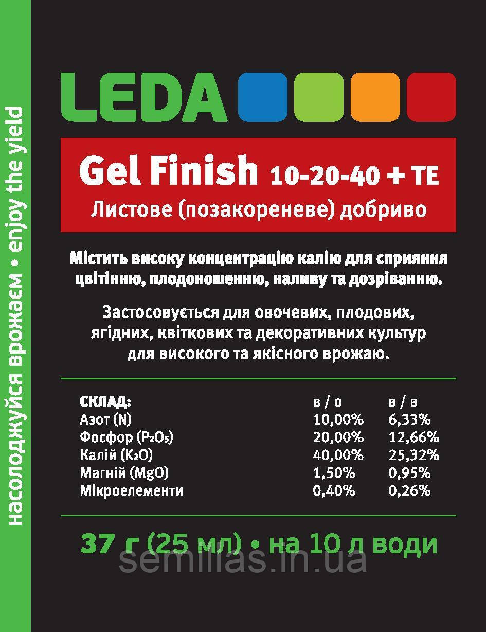 Добриво Finish (Фініш)10-20-40+TE, 25 мл, Leda Gel