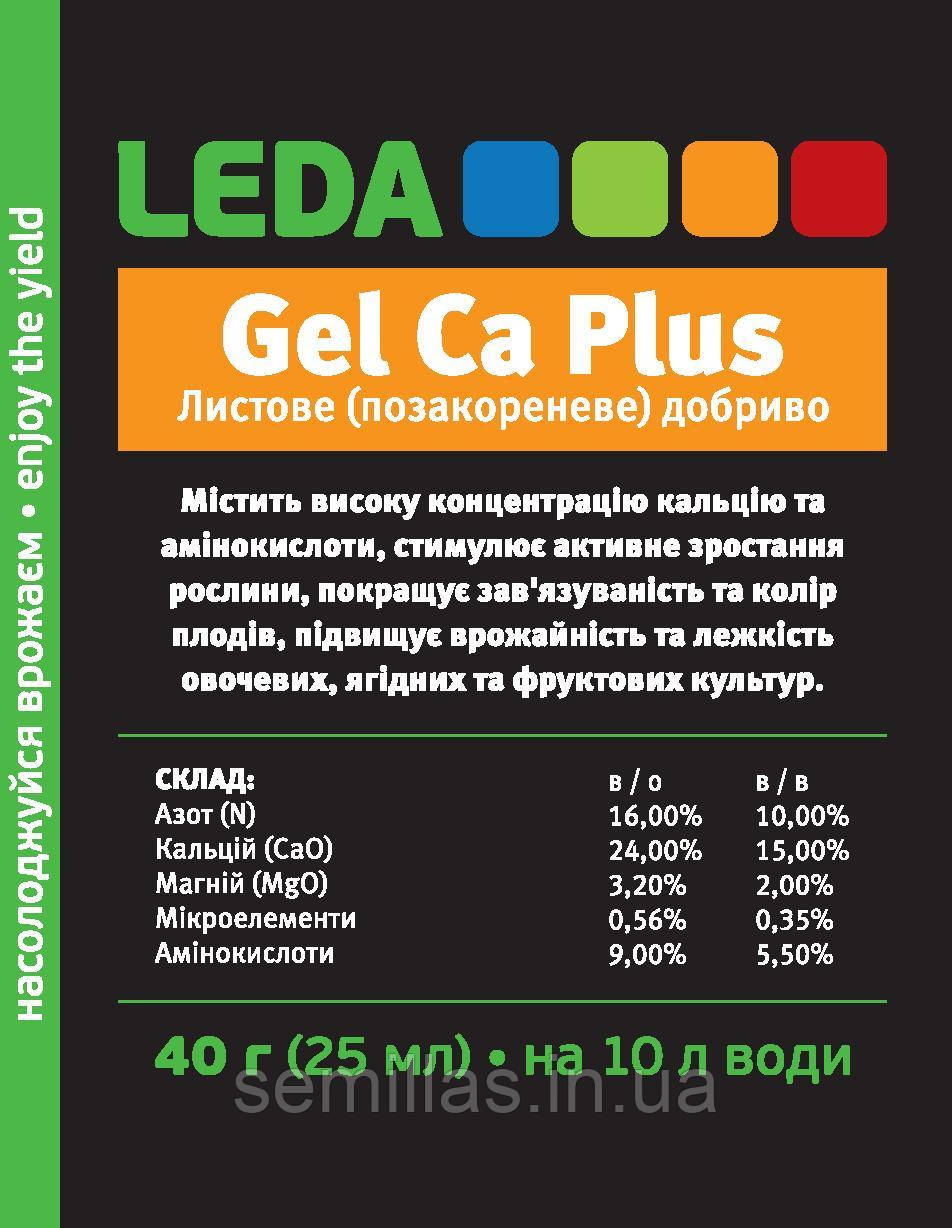 Добриво Ca Plus (Кальцій Плюс) 16-0-0 + 24 Ca+TE+9 амінокіслоти, 25 мл , Leda Gel, фото 1