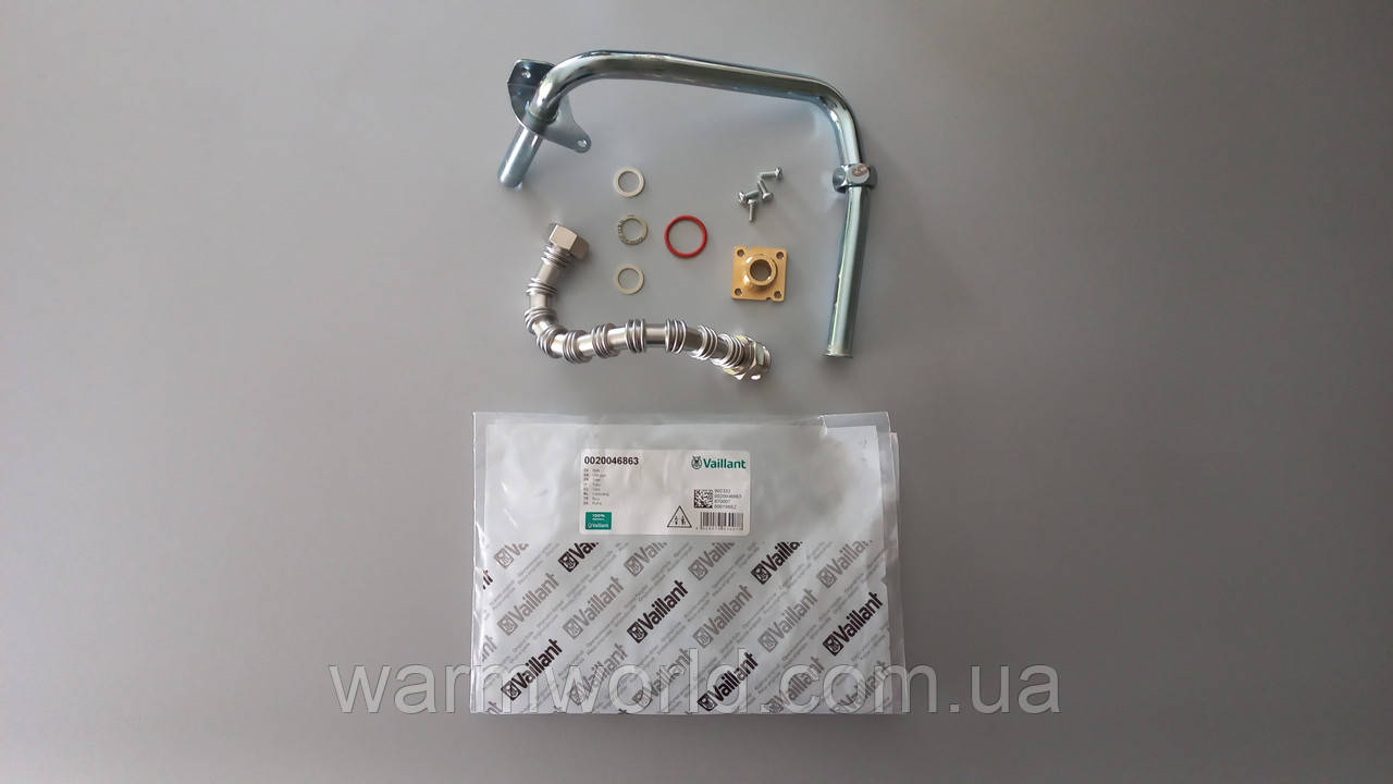 0020046863 Газова трубка Vaillant Конденс