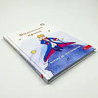 Дитяча література