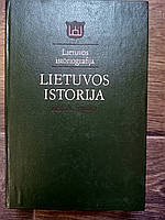 Книга Історія Литви на литовськомусою + картки