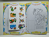 Дитяча розмальовка А5 "Професії" з наліпками / арт.НРА5-594230, фото 3