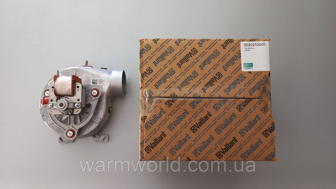 0020253005 Вентилятор turboFIT Vaillant