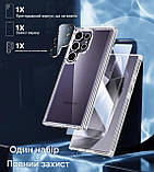 Чохол протиударний для Samsung Galaxy S24 Ultra + захисне скло та захист камери, фото 5