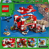 Конструктор LEGO Minecraft Грибний будинок 500 деталей (21270), фото 4