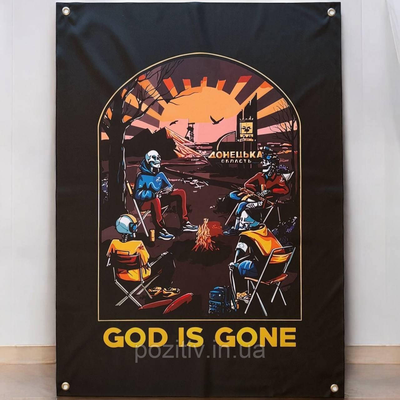 Прапор Донецькою зони God is Gone на люверсах 100х70, фото 1