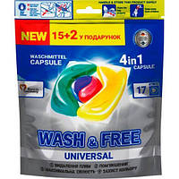 Капсули для прання Wash&Free 15+2шт Універсальні Doypack