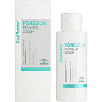Ензимна пудра для глибокого очищення Real Barrier Pore Bium Powder Wash 50 г, фото 3