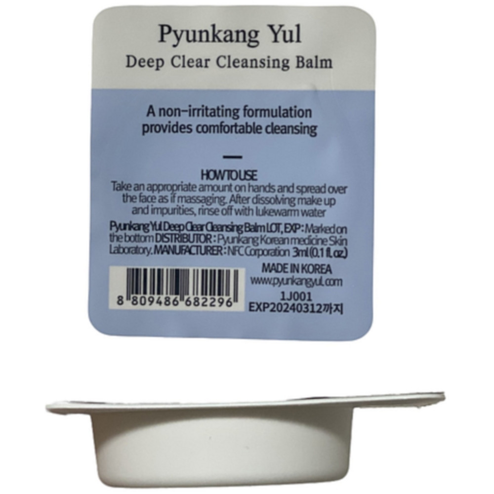 Очисний бальзам для зняття макіяжу (тестер) Pyunkang Yul Deep Clear Cleansing Balm 5 мл