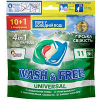 Капсули для прання Wash&Free 10+1шт Гірська свіжість Doypack