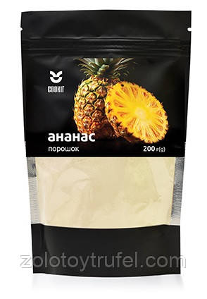 Сублімований ананас порошок 200 г, COOKIT, фото 1