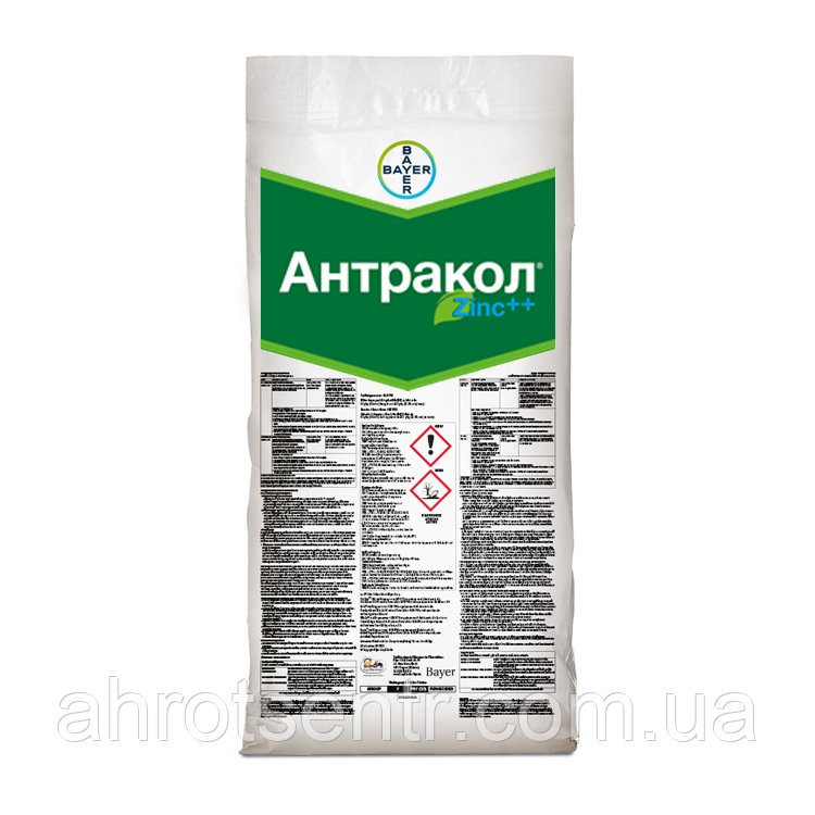 Фунгіцид Антракол ВГ 1 кг (розсип) Bayer Байєр Німеччина