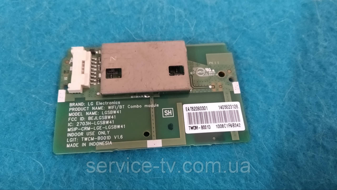 Модуль Wi-Fi LGSBW41 до телевізора LG 32LB652V