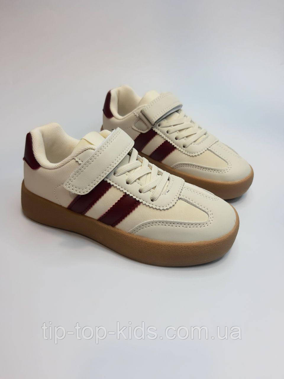 Кросівки для хлопчика Clibee 823 LC beige беж р.33-37