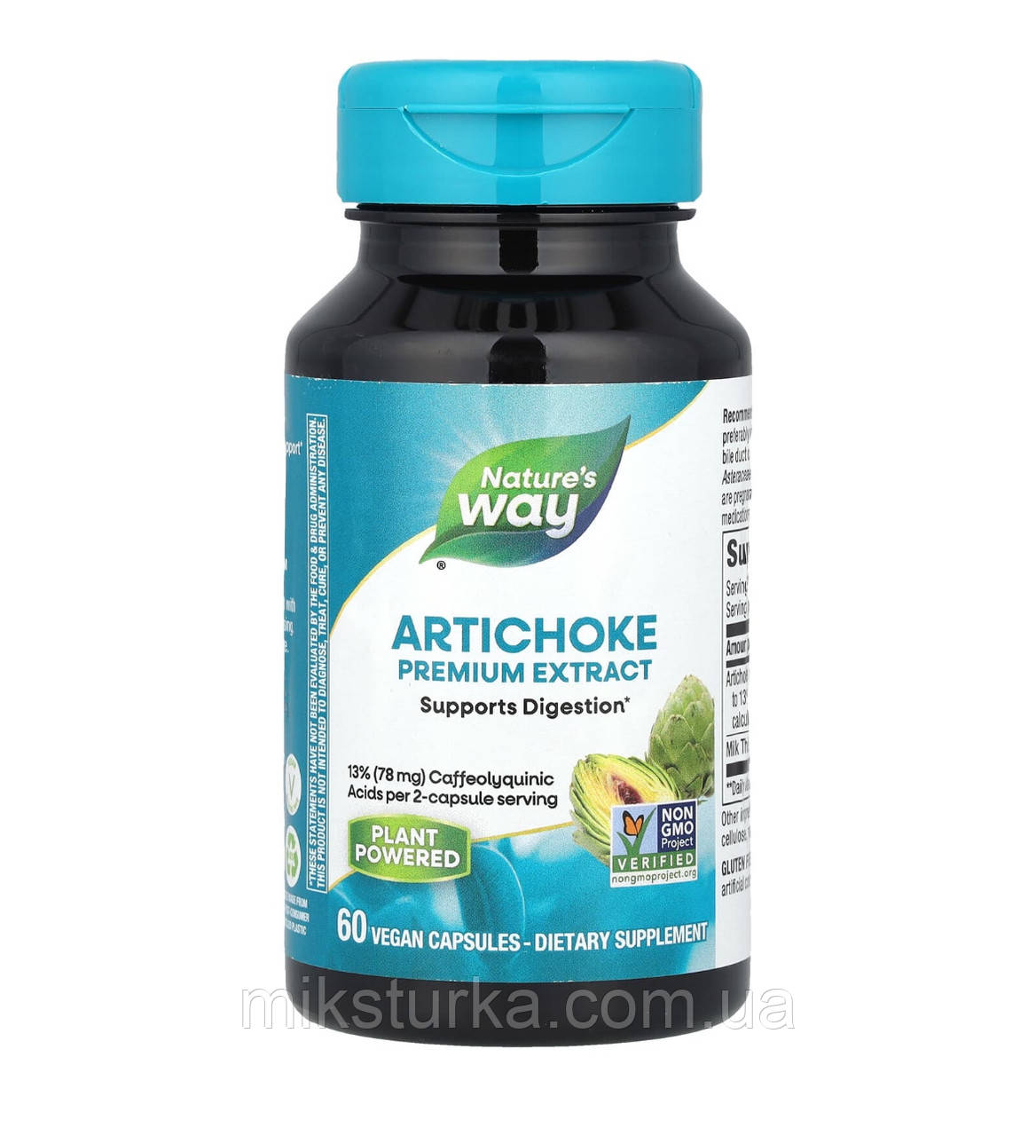 Артишок Iherb Nature's Way в капсулах, 60 шт