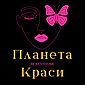 Планета Краси