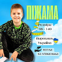 Пижама для мальчика теплая, Теплые детские пижамы для мальчика, Детские теплые пижамы, Pijama