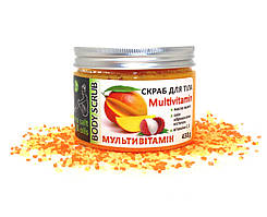 Скраб  для тіла «Мультивітамінний» з манго