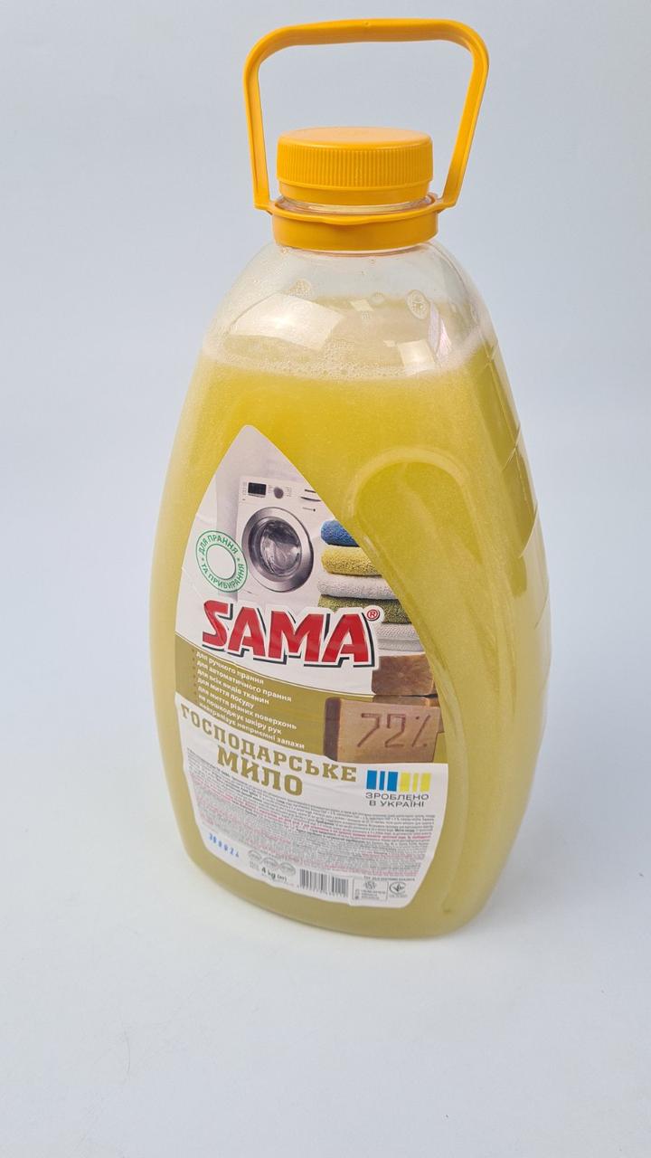 Мило рідке SAMA 4000 г "Хозяйне" (1 шт.), фото 1