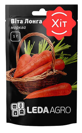 Насіння Морква Віта Лонга 1г LEDAAGRO, фото 1