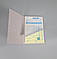 Бланки "Накладні" самокопувальні формат А-5 Картон (1 пачка), фото 2