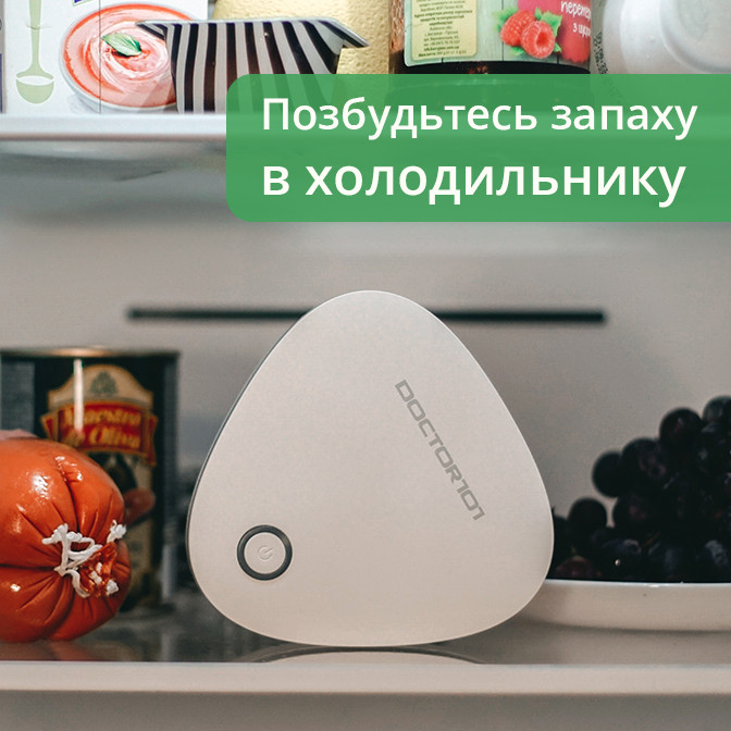 Портативний озонатор для дезінфекції холодильника і очищення від запахів Doctor-101 TRITON на акумуляторі з USB