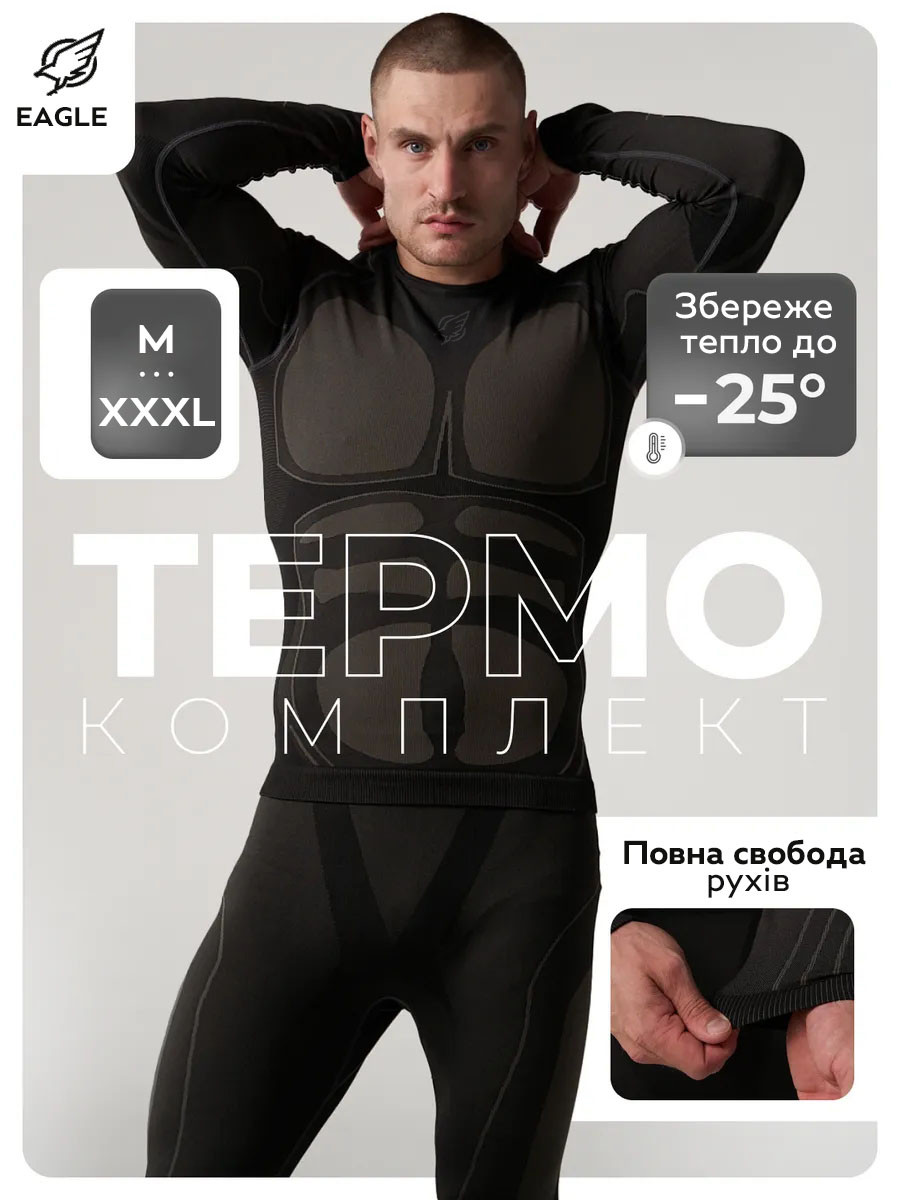 Комплект термобілизни / термобілизна чоловіча Eagle JA-09-3 Black (термо-білизна, зимова, тактична), фото 1