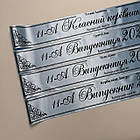 Блакитно-срібна Стрічка на випускний останній дзвоник "Випускник 2026", фото 3