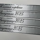 Срібна Стрічка на випускний "Випускник 2026", фото 4