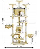 Кігтеточка, будиночок, дряпка для кішок Avko CatTree 1965 Beige, фото 10