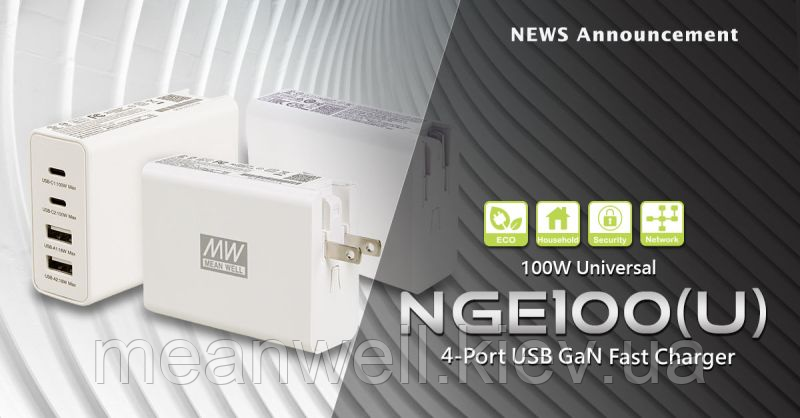 NGE100 4-портовий USB GaN швидкий зарядний пристрій потужністю 100 Вт