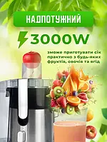 Соковичавниці Zepline 3000вт універсальні для яблук і моркви, соковичавниця для домашнього використання JJB