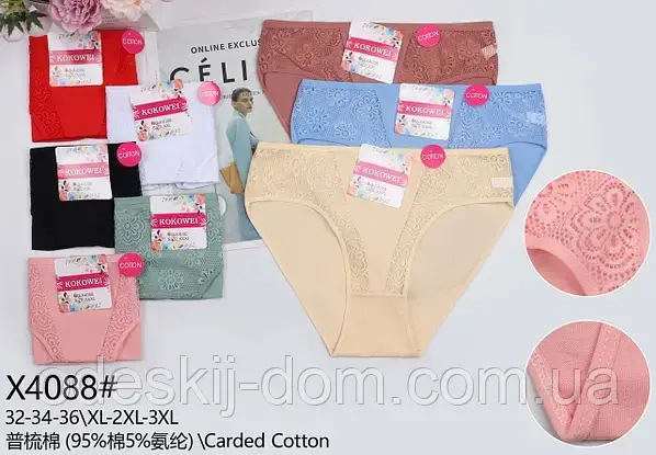 Жіночі батальні труси бавовна "Живік мереживо клине" 50-56. XL XXL XXXL