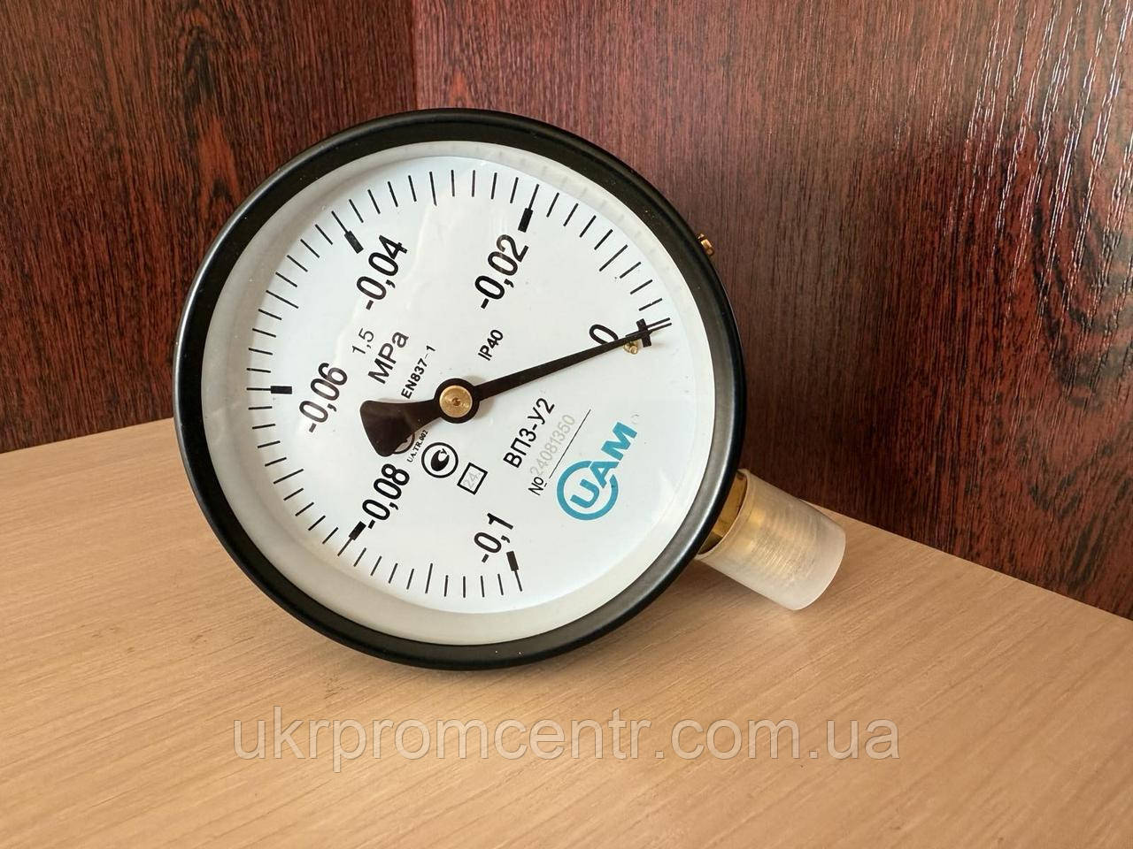 Вакуумметр ВП3-У2, фото 1