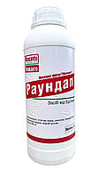 Гербіцид Раундап 1л