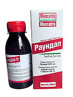 Гербіцид Раундап 100мл