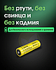Акумулятор 21700 Nitecore NL2153 3.6V 5300mAh Li-Ion захищений (Жовтий), фото 3