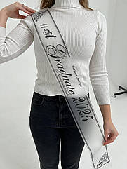 Прозора Стрічка на випускний останній дзвоник "Випускник 2026"