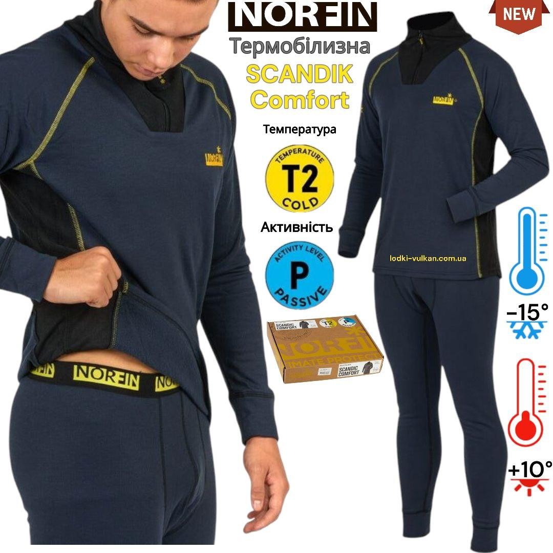Тепла чоловіча термобілизна Norfin Scandic Comfort, фото 1