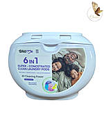 Парфумовані капсули з гранулами для прання кольорової та білої білизни 40 шт 6в1 SUPER-CONCENTRATED CLEAN LAUNDRY PODS