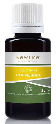 Соняшника екстракт, фото 1
