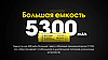 Акумулятор Li-Ion 21700 Nitecore NL2153HP 3.6V 5300mAh захищений (Жовтий), фото 2
