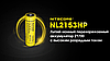 Акумулятор Li-Ion 21700 Nitecore NL2153HP 3.6V 5300mAh захищений (Жовтий), фото 3