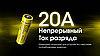 Акумулятор Li-Ion 21700 Nitecore NL2153HP 3.6V 5300mAh захищений (Жовтий), фото 10