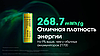 Акумулятор Li-Ion 21700 Nitecore NL2153HP 3.6V 5300mAh захищений (Жовтий), фото 7