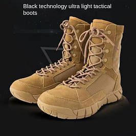 ТРЕКІНГОВЕ ВЗУТТЯ