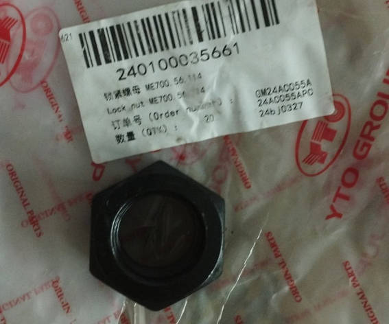 Контргайка ME700.56.114 240100035661, фото 1